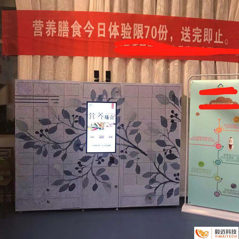 云南生鲜电商户外站点,生鲜自提�? />
        <p>云南生鲜电商户外站点</p>
        </a></figure>
        <figure class=